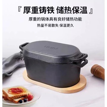 出口鑄鐵橢圓燉鍋生鐵鍋不粘鍋多用鍋煎鍋烤歐包面包模具明火烤箱