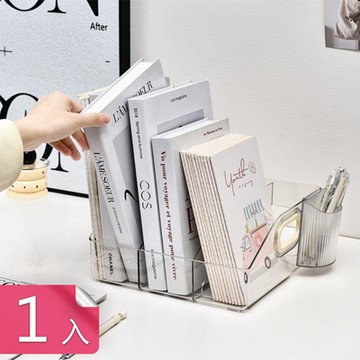 【荷生活】圓潤邊角透明立式書架 雙側提把附筆筒桌面收納盒-1入組
