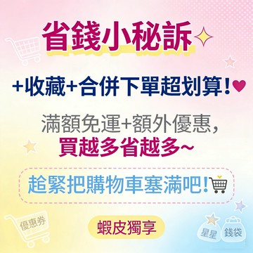 非請勿下 下標勿刪 &&【售後憑證】編號