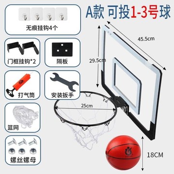 籃球架框小孩籃框兒童壁掛式免打孔籃筐家用