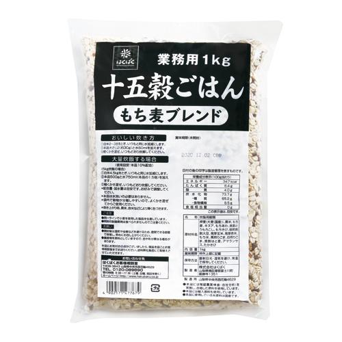 はくばく　業務用十五穀ごはん　1ｋｇ×12個