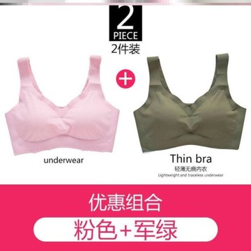 一次性內衣文胸冰絲超薄舒適睡眠內衣女輕微上托防下垂無鋼圈胸罩