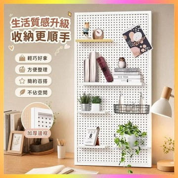 ✨洞洞闆配件✨洞洞闆墻麵五金工具置物架展示架多孔掛闆收納手機配件飾品貨架  | 海鷗