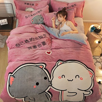 情侶款冬季珊瑚絨四件套床上用品網紅加厚雙面牛奶法蘭絨被套床單