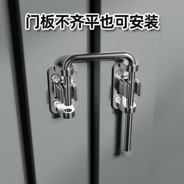 ✨小鋪嚴選✨【樂優家】門栓免打孔門鎖釦雙開門臥室門鎖推拉門多功能門插銷防盜扣