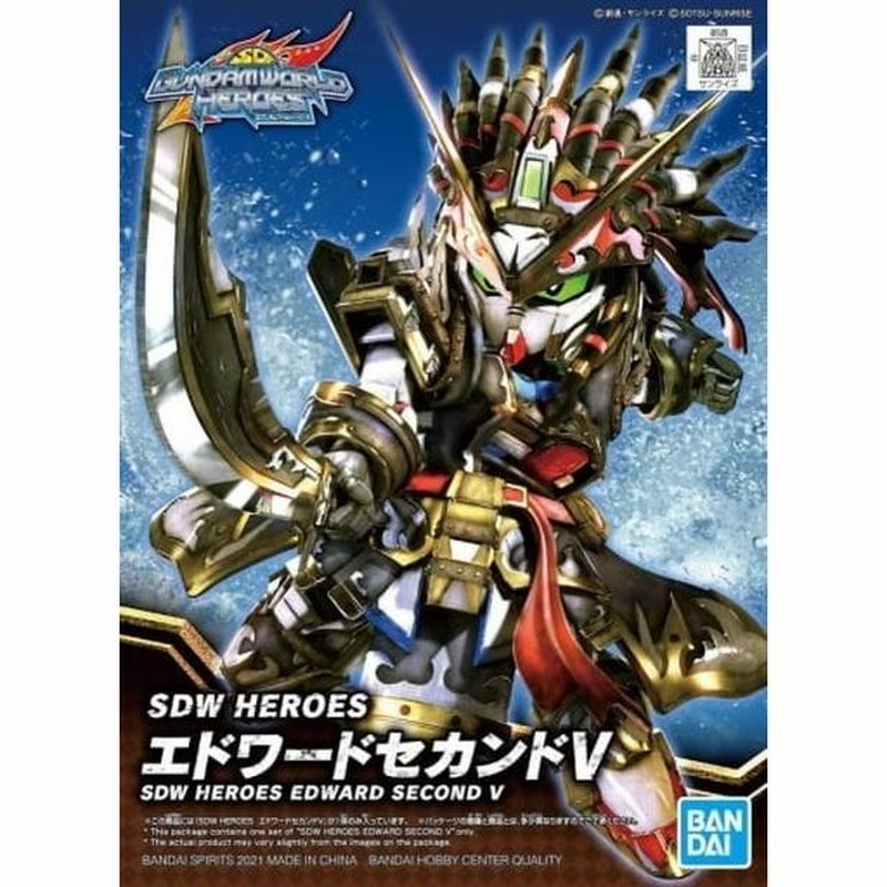 定番の中古商品 bb戦士ガンダム ガンダム（フルウェポンセット