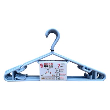 UdiLife 優的生活大師 兒童款  藍色  7個