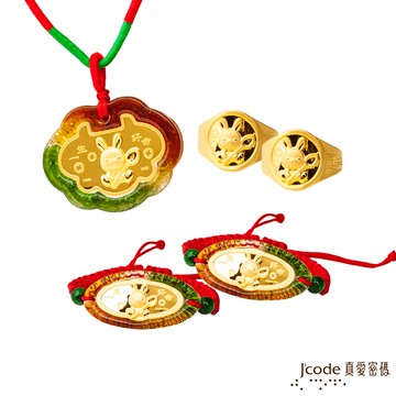 【J'code真愛密碼金飾】 金湯匙兔寶貝黃金彌月禮盒-0.3錢