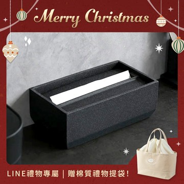 [快速出貨]【日本ideaco】下降式沉蓋砂岩面紙盒-多色可選-交換禮物-聖誕禮物