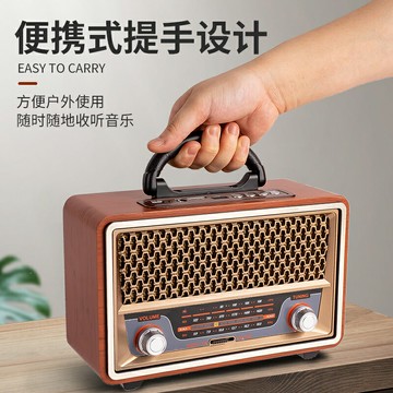 復古收音機全波段老人專用音響插卡U盤播放一體機老式半導體