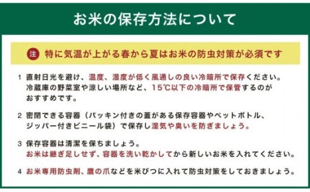 さとうファームの有機栽培米(玄米) 5kg × 12回 玄米 有機栽培米