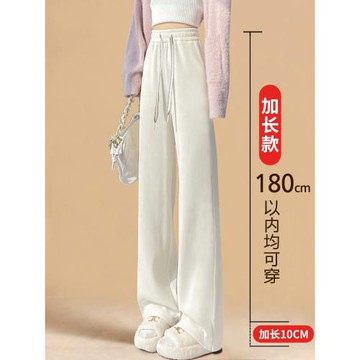 加長窄版闊腿褲女雪尼爾新款高個子175垂感170高腰顯瘦直筒拖地褲