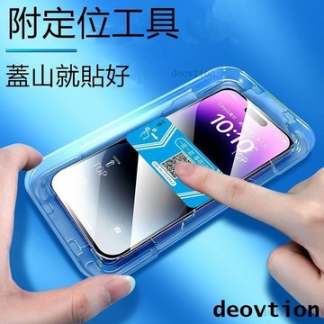 三星秒貼滿版保護貼 玻璃貼適用 A54 A34 A14 5G A53 A33 A23 A52s A55 A35 貼膜神器