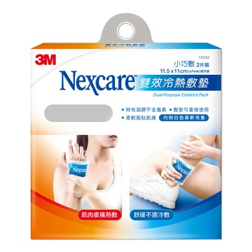 3M Nexcare 雙效冷熱敷墊 小巧敷  1盒