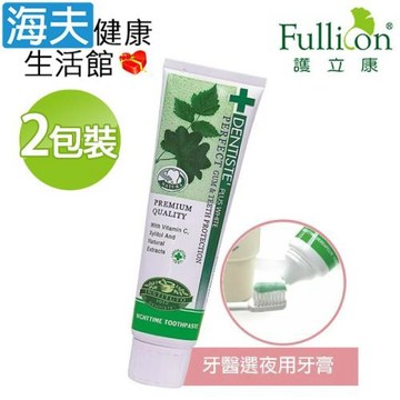 海夫健康生活館 Fullicon 護立康 牙醫選夜用牙膏 100gx2入(HF009-1)