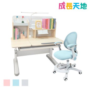 【成長天地】110cm桌面可升降兒童桌椅組(ME305+AU317)