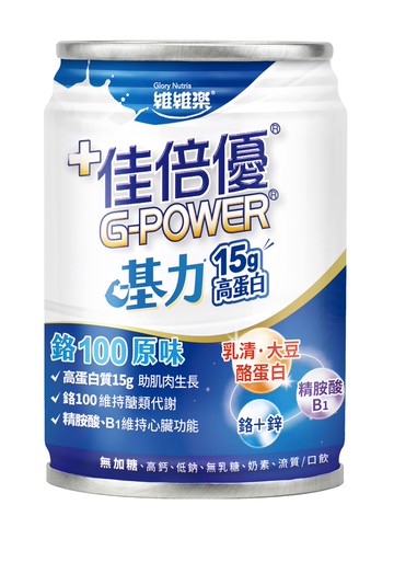 【維維樂】佳倍優基力系列-鉻100原味無加糖(24罐/箱)+贈2罐(預計2/23開始陸續出貨)