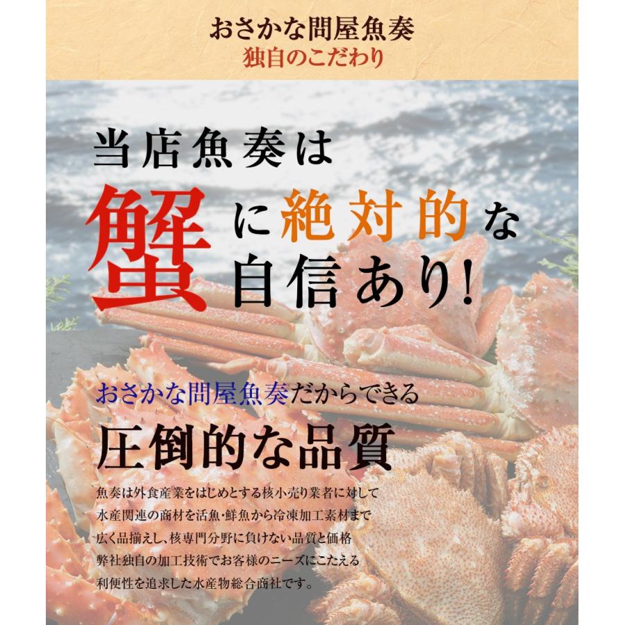 ボイル 三大蟹セット タラバガニ 肩 ズワイガニ 毛がに 特大 総重量約2.5〜2.8kg たらば ずわいがに 毛ガニ