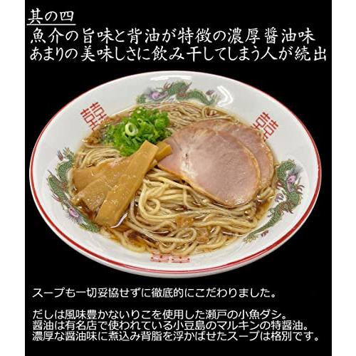 夢麺 ラーメン 尾道ラーメン 醤油ラーメン 全粒粉配合熟成生麺 ラーメンスープ ４食セット