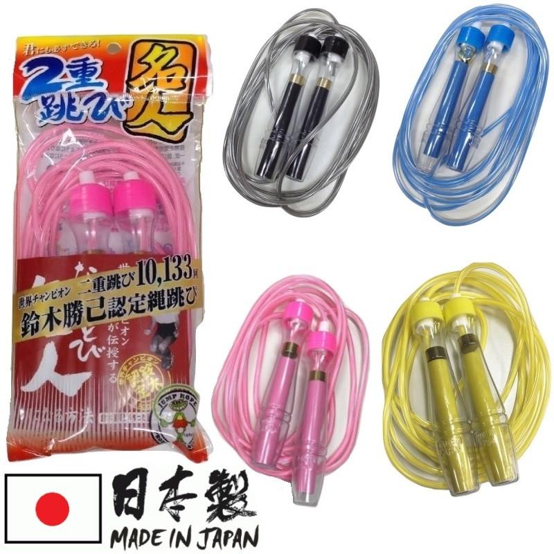 瞬足なわとびEX パープルビビット｜株式会社デビカ