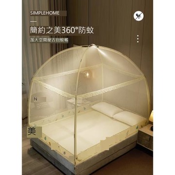 蒙古包蚊帳家用夏天年新款加厚密小孩防摔兒童床圍欄方便拆洗
