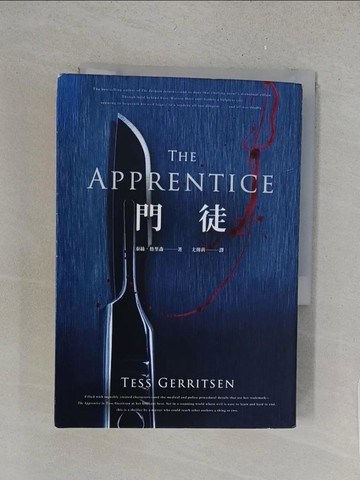 【書寶二手書T1／翻譯小說_X1X】門徒_泰絲．格里森,  尤傳莉