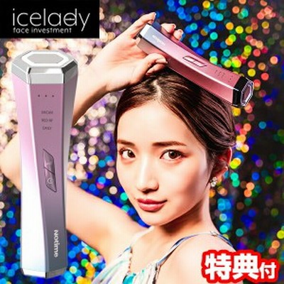 美容/健康 美容機器 Notime ザマーチャントオブファクトリーズ アイスレディ フェイス 