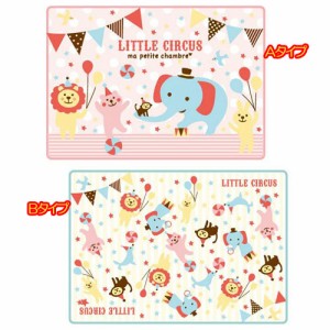 デコレ Decole Little Circus リトルサーカス A B ひざ掛け 毛布 ふわふわ おしゃれ ブランケット 通販 Lineポイント最大1 0 Get Lineショッピング