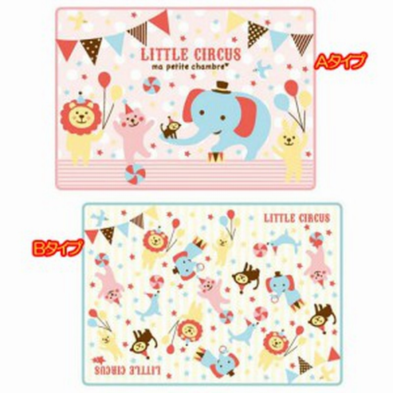 デコレ Decole Little Circus リトルサーカス A B ひざ掛け 毛布 ふわふわ おしゃれ ブランケット 通販 Lineポイント最大1 0 Get Lineショッピング