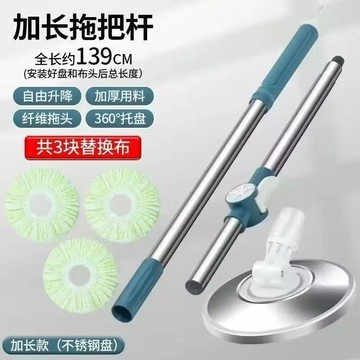 【全店免運 限時下殺】拖把原裝速幹圓形拖把乾溼兩用免手洗懶人拖地加厚拖把旋轉式脫水懶人拖把 拖把桶 乾濕兩用 免手洗