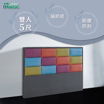 IHouse-西雅圖 彩色格貓抓灰皮床頭片 雙人5尺