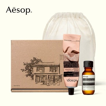 【Aesop】LINE禮物獨家 | 賦活芳香外出手護組