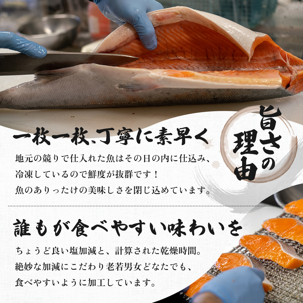《定期便》8ヶ月連続 干物セット 10品程度(5～8種)「秋田のうまいものセットA」