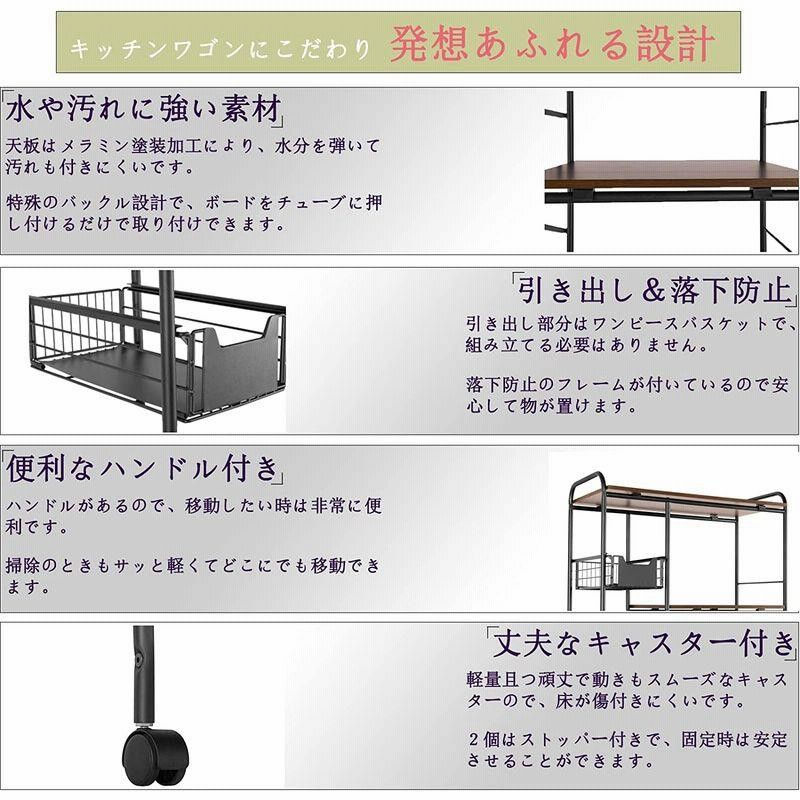 最大56％オフ！ 銀水晶店Supark キッチンワゴン 収納ラック 調味料