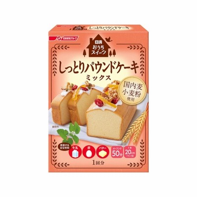 【6個入り】日清フーズ おうちスイーツ パウンドケーキミックス 240g