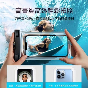 🤘蝦米優選🤘手機防水袋 潛水手機套 觸屏通用 游泳防水 手機殼掛脖 防塵包 手機配件