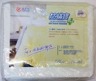 絲柔眠防螨枕套 優雅E級II (單人 46cm X 70cm)
