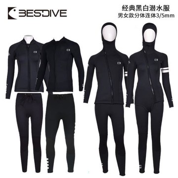 Bestdive 3MM男女黑白經典情侶裝分體潛水服 潛水衣 沖浪衣 新款