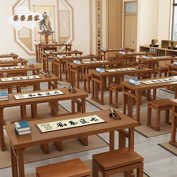 【麥麥居家】 中式書法桌 實木培訓輔導班 象棋圍棋書畫桌子 學生定制茶藝國學桌子 好物優選 免運可開發票