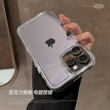 隔日到貨 手機殼 適用iPhone 17 16 15 14 pro max 亞克力 透明 保護殼 太空殼 1D318
