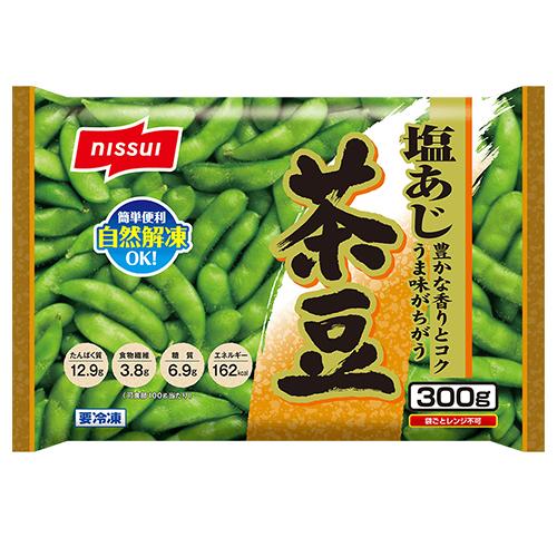 (ニッスイ　塩あじ茶豆 （300ｇ）×20個 （冷凍食品）　台湾産　自然解凍OK　おつまみ