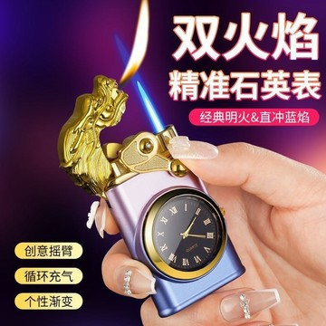 🔥桃園有貨🔥造型打火機🔥網紅高顏值火燄打火機 雙火防風打火機充氣搖臂點火器多功能時鍾錶創意漸變戶外便捷火機 NUYL