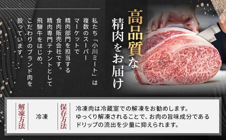 飛騨牛Ａ5 赤身肉 スライス 1kg（500g×2パック） モモ 又は カタ 肉 ｜国産 肉 牛肉 焼肉 すき焼き しゃぶしゃぶ 和牛 黒毛和牛 赤身 グルメ A5等級 おすすめ AD121 