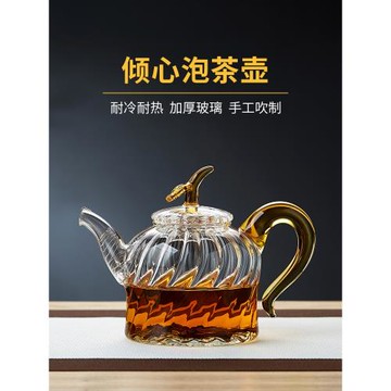 美斯尼玻璃泡茶壺家用耐高溫花茶壺單壺茶水分離茶壺煮茶壺套裝