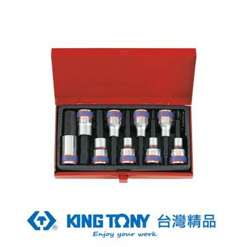 KING TONY 專業級工具  9件式1/2 六角起子頭加長凸套筒組 H4~H17 (KT4120PR)