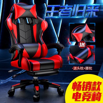 電腦椅家用競技椅按摩座辦公可躺網吧主播游戲椅子轉椅電競椅
