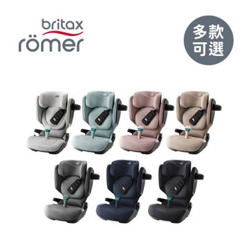 Britax Römer 英國 成長型汽車安全座椅 ISOFIX 3-12歲 Kidfix Pro Style 多款可選