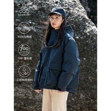 道木熙工裝羽絨服女2024新款冬季戶外加厚保暖700蓬白鴨絨派克服