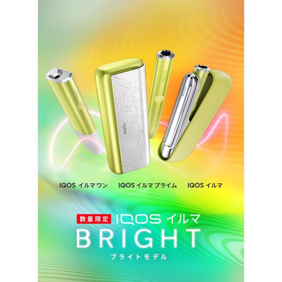 アイコス イルマ ブライト 2023 製品未登録 数量限定 最新型　 IQOS ILUMA ONE BRIGHT 本体 スターターキット 電子タバコ