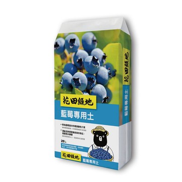 藍莓專用土 25L